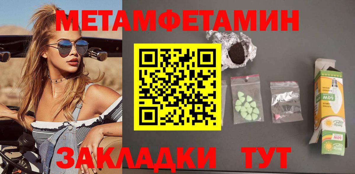 АМФ 97% Керчь