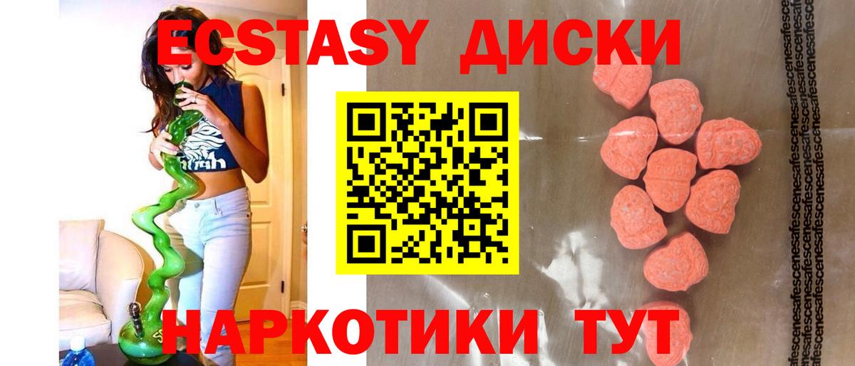 ЭКСТАЗИ Philipp Plein Керчь