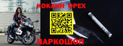 прущий лед Краснознаменск