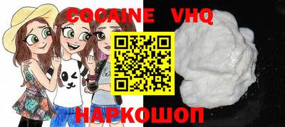 MDMA Premium VHQ Краснодар