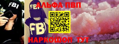 прущий лед Краснознаменск