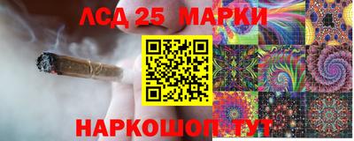 прущий лед Краснознаменск