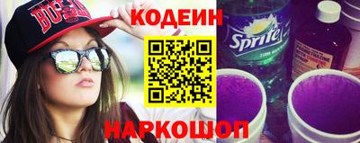 прущий лед Краснознаменск