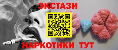 прущий лед Краснознаменск