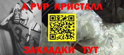 прущий лед Краснознаменск