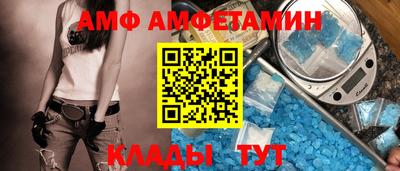 прущий лед Краснознаменск