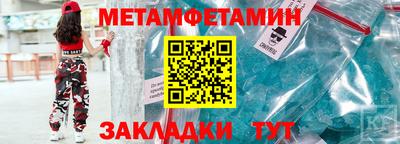 прущий лед Краснознаменск