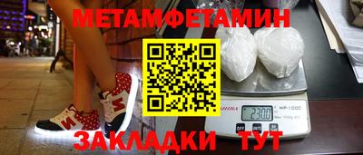 прущий лед Краснознаменск