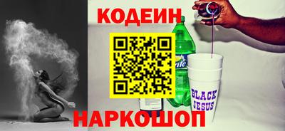прущий лед Краснознаменск
