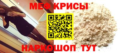 прущий лед Краснознаменск