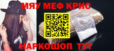 прущий лед Краснознаменск