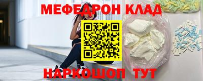 прущий лед Краснознаменск