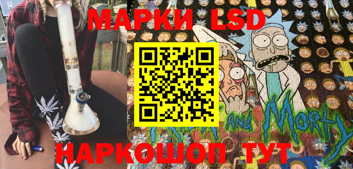 Марки NBOMe 1500мкг Керчь