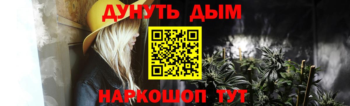 Марихуана сатива  Канабис THC 21%  Вход с VPN  Керчь  Каннабис сатива 